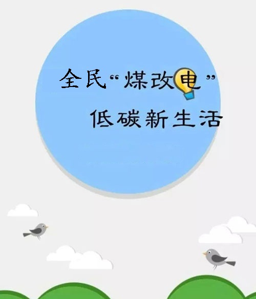 洗浴廢水余熱回收系統(tǒng)環(huán)保性