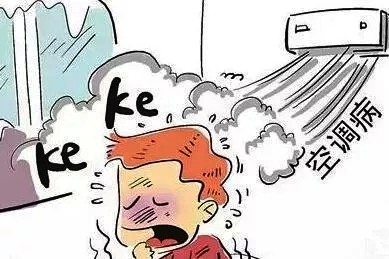 空氣源熱泵不會(huì)引起空調(diào)病 空氣源熱泵不會(huì)引起空調(diào)病