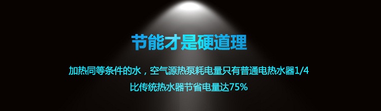 5-8ÿ՚ܟˮ(yu)ȱc(din)ӟͬȗlˮ՚ܟˮֻͨ늟ˮ1/4Ȃy(tng)ˮ(ji)ʡ_(d)75%