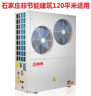 空氣源熱泵冷暖機(jī)組的特點(diǎn)